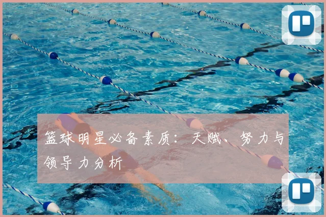 国足换帅深度评析:能否扭转球队当前困境?