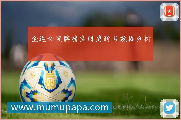 九游体育平台生态图