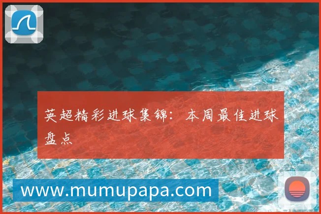 全球热力图
