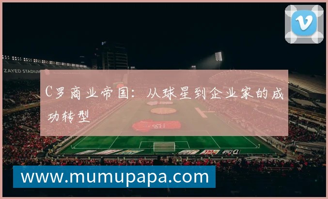 App 展示图