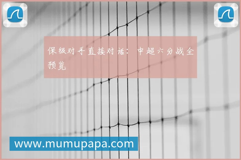 亚洲杯对东道主经济的推动与影响