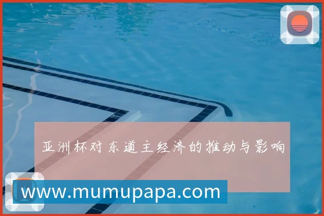 英超精彩进球集锦：本周最佳进球盘点