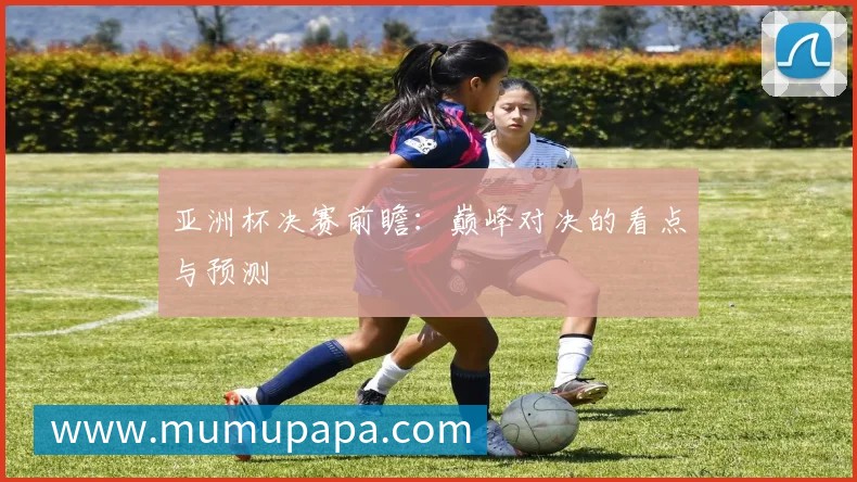 九游体育金华五中、金华九中,牛!!!